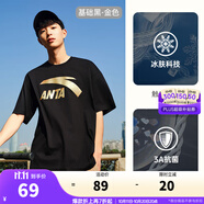 安踏（ANTA）【快干棉】T恤男女同款2025夏季情侶吸濕排汗LOGO寬松休閑短袖t恤 【大logo】基礎黑金色-6 2XL /男185 女180
