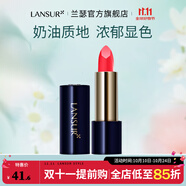 蘭瑟魅惑唇膏口紅女持久保濕唇膏 19#電力粉