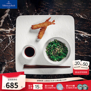 德國唯寶（Villeroy&Boch）匠心巖系列 進(jìn)口盤子 創(chuàng)意西餐餐盤 巖石浮雕黑白盤新品 方形盤 白  32.5cm