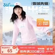 361°兒童衛(wèi)衣25秋冬男女童3-14歲加絨保暖套頭衛(wèi)衣 粉140