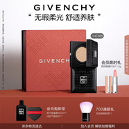 紀(jì)梵希（Givenchy）小黑方柔光氣墊粉底液105BB霜化妝品禮盒七夕情人節(jié)禮物送女友