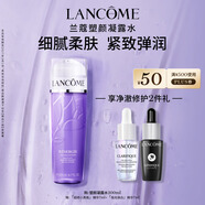 蘭蔻塑顏凝露水200ml 保濕緊致爽膚水護膚品套裝禮物生日中秋禮品