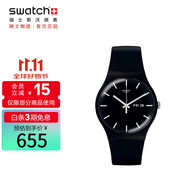 斯沃琪（Swatch）瑞士手表 原創(chuàng)系列 炫酷純黑2.0 夜光夜光石英表SO29B704