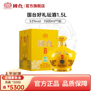 國臺好禮 經(jīng)典版 1.5L壇酒 53度醬香型白酒 大壇裝 送禮收藏擺柜 53度 1500mL 1壇