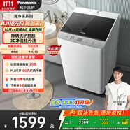 松下（Panasonic）【吳磊推薦】波輪洗衣機全自動(dòng)10公斤 除螨桶洗凈內衣洗衣機 XQB100-T1722 以舊換新國家補貼20%