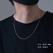 羅泰老銀匠 925銀韓版時(shí)尚飾品 男士項(xiàng)鏈 八面蛇骨鏈單鏈 禮物銀鏈子 50厘米（1.5mm粗圓形蛇骨鏈）