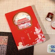 北京文創(chuàng)禮品紀(jì)念品紙雕筆記本景區(qū)伴手禮盛世華夏手賬多功能本源頭工廠可定制批發(fā)