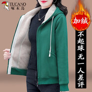 啄木鳥加絨衛(wèi)衣女新款2025時(shí)尚洋氣小個(gè)子秋冬加厚開衫外套連帽上 湖綠 3XL (140-155斤)