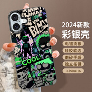 江銘 適用蘋(píng)果16promax手機殼iPhone保護套全包防摔創(chuàng  )意男女款蘋(píng)果15彩銀殼黑暗插畫(huà) iPhone 16