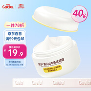 愛護（Carefor）寶寶面霜兒童面霜嬰兒山羊奶舒緩滋潤新生兒保濕倍潤霜40g