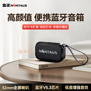 金正JZ27新款2025藍牙音箱便攜式戶(hù)外音響小型大音量廣場(chǎng)舞多功能播放器插卡充電老人隨身聽(tīng)音樂(lè )收音機