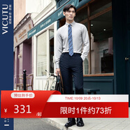 威可多（VICUTU）男士長袖襯衫商務(wù)正裝百搭純色襯衣 灰色 190/108B/44