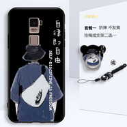 美希意適用OPPOR7Plus手機殼7plus網(wǎng)紅卡通鏡頭磨砂女款個性防摔男OPPOR 背影男-T1