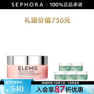 艾麗美（ELEMIS）海洋臻萃膠原保濕卸妝膏 100g 套裝D（玫瑰味）