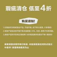 詠幻奇龜小瑕疵化妝袋便攜化妝袋清關(guān)優(yōu)惠實(shí)惠防滲漏更新 翠綠色森林派對防曬衣綠豆冰沙微