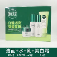 相宜本草相宜本草美白潤養(yǎng)霜補(bǔ)水保濕去黃亮膚祛斑潤膚面霜擦臉油溫和提亮 潔面+水+乳+美白潤養(yǎng)霜【套裝】