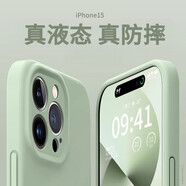 JCZS【液態(tài)硅膠】不黃適用于蘋(píng)果15promax手機殼16iPhone17pro全包13防摔蘋(píng)果12保護套11男女款 【淡青色】硅膠精孔 iPhone 5c