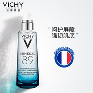 薇姿 VICHY LABORATOIRES薇姿面霜日霜晚霜89乳液滋潤保濕滋潤霜礦物保濕水活霜面霜 89賦能精華露50ml