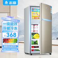 志高雙門冰箱小型出租房宿舍雙開門冷藏冷凍一級能效家用大容量辦公室電冰箱二門微霜 【一級能效】76L金色