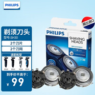 飛利浦（PHILIPS）剃須刀SH30刀頭刀網(wǎng)適用S510S511S512S560S570S530等
