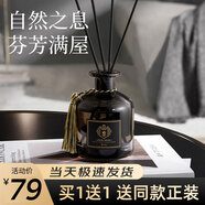 菓凱（GuOKaI）無(wú)火香薰室內(nèi)家用臥室香氛持久留香高級(jí)酒店精油除臭空氣清新劑 麗江悅榕莊（馥郁清冷） 鎏金歲月【買1送1送正裝】