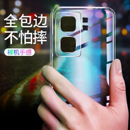金米諾（JINMINUO） 適用于vivo iQOO Neo9/Pro手機(jī)殼保護(hù)套透明軟殼鏡頭全包防摔簡約 透明殼+鋼化膜 vivo iQOONeo9