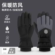 珂梵圖（Kefantu）騎行手套男冬季戶(hù)外滑雪防寒保暖2025新款觸屏棉手套女防風(fēng) 雪花黑色(男款)