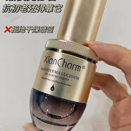 嬋水仙嬋秘齡芝萃保濕賦活套盒御齡參萃緊顏套盒改善暗沉淡紋抗皺正品 精華液30ml
