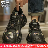 森馬男鞋2025秋季新款厚底增高老爹鞋潮流百搭透氣休閑運(yùn)動(dòng)跑步鞋子男 黑色538 40 標(biāo)準(zhǔn)運(yùn)動(dòng)鞋碼