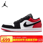 Jordan男子休閑鞋喬丹AJ1 JORDAN 1 運動鞋IB8971-106經(jīng)典黑紅44