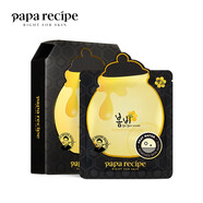 春雨韓國紫春雨面膜補水面膜溫和保濕女蜂蜜清潔收縮毛孔臨期介意勿拍 黑炭蜂膠面膜10片