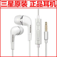 三星堆三星原裝線(xiàn)控扁線(xiàn)Note3N9008S5G9009A7A5A3E7E5面條耳機 圓線(xiàn)原裝耳機