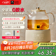 World Kitchen康寧養生壺全玻璃恒溫壺煮茶壺煮茶器1L辦公室家用花茶壺燒水壺電熱水壺（升級茶漏款+全玻璃蓋）