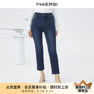 娜爾思（NAERSI）棉彈九分水洗牛仔褲女新款修身小腳鉛筆褲 中藍(lán)色 L