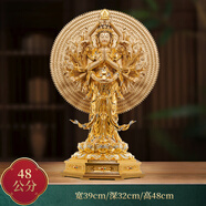 京銅黃銅掐絲鑲寶貼金千手觀音南海千手千眼觀世音菩薩貼金佛像銅擺件 48公分高