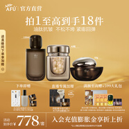 阿芙（AFU）木乃伊精華水精華油面霜眼霜護(hù)膚套裝油肽緊致抗皺中秋送禮物 水120ml+精華油42粒+面霜50g
