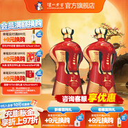 瀘州老窖【中秋送禮】定制酒 濃香型白酒  52度 1.088L 2瓶 金狗佑財酒/惟尊