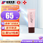 蘇菲娜（Sofina）保濕滋潤(rùn)妝前乳25g SPF15  護(hù)膚情人節(jié)生日禮物送女友 【1支x25g】保濕滋潤(rùn)隔離 日版