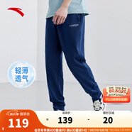 安踏（ANTA）運(yùn)動(dòng)褲男士衛(wèi)褲25年秋季透氣戶外跑步長(zhǎng)褲子休閑褲直筒寬松針織褲 【字母螺紋-束腳】藍(lán)色7303-2 L
