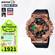 卡西歐（CASIO） G-SHOCK系列男表女表學(xué)生表情侶街頭休閑運動(dòng)經(jīng)典小方塊電子手表 GM-110RH-1ADR 八村壘二代