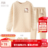 凱蒂貓女童保暖內衣套裝棉兒童加厚加絨全棉秋衣秋褲寶寶秋冬睡衣童裝 A款【天然彩棉 三層夾棉 再加絨】55418 140適合135-145