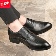 RED DRAGONFLY紅蜻蜓男士黑色商務(wù)正裝真皮英倫內增 奧康百黑色內增高6CM款 40