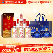瀘州老窖六年窖頭曲 濃香型白酒 婚慶家宴聚餐宴請 52度 500mL 6瓶 整箱+共賞禮盒2瓶