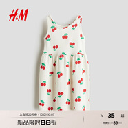 H&M童裝女童中大童裙子2025夏季新款洋氣無(wú)袖可愛度假裙1157735 奶油色/櫻桃 110 110/56