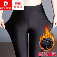 皮爾卡丹（pierre cardin）秋冬款加絨加厚光澤褲女外穿打底褲高腰顯瘦緊身保暖褲小腳 黑色-高腰款 2XL 建議115-130斤