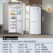 雙鹿小冰箱租房用小型無(wú)霜冰箱一級能效三門(mén)三溫風(fēng)冷無(wú)霜電冰箱家用 182升兩門(mén)直冷微霜二級能效