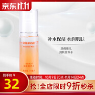 瑞倪維兒康婷潤(rùn)膚營(yíng)養(yǎng)水潤(rùn)膚水80ml補(bǔ)水保濕爽膚水官方護(hù)膚品旗艦 潤(rùn)膚營(yíng)養(yǎng)水1瓶