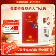 四特酒 印象3號 特香型白酒 45度 500ml 單瓶裝 低度