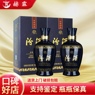 汾酒山西杏花村汾酒 53度清香型白酒 新老款隨機發(fā)貨 商務(wù)宴請 送禮 53度 475mL 2瓶 汾酒藍瓷兩瓶裝