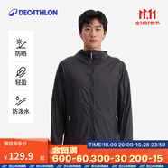 迪卡儂戶外防曬衣女皮膚衣夏季防曬服連帽風(fēng)衣外套運(yùn)動(dòng)薄款輕薄防紫外線 男款冷酷黑（女士可選小1~2碼）-2025年新款 XL